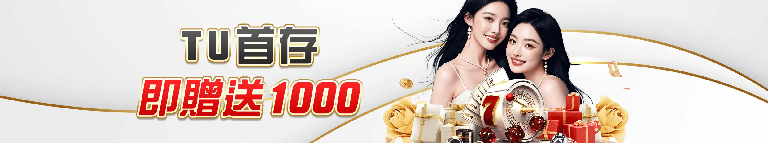 USDT取款加贈送0.5%