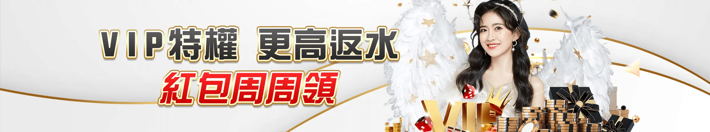 USDT取款加贈送0.5%